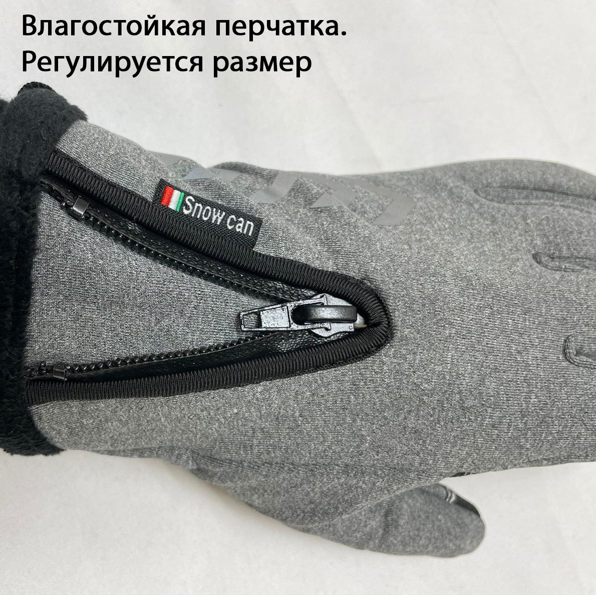 Сенсорные перчатки демисезон GLS-100 серые L - фото 9 - id-p114069437