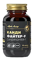 Кандифайтер-F (90 капсул)