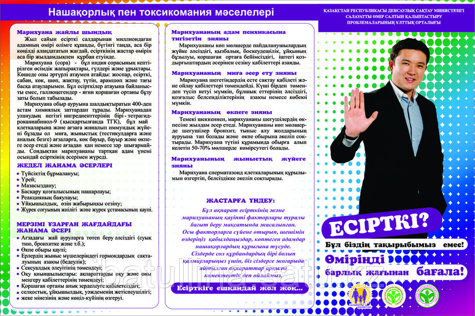 Ұйықтап жатқан анамды аузына сиғызды порно видео