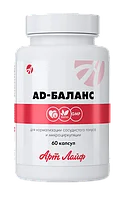 АД-баланс (60 капс.)