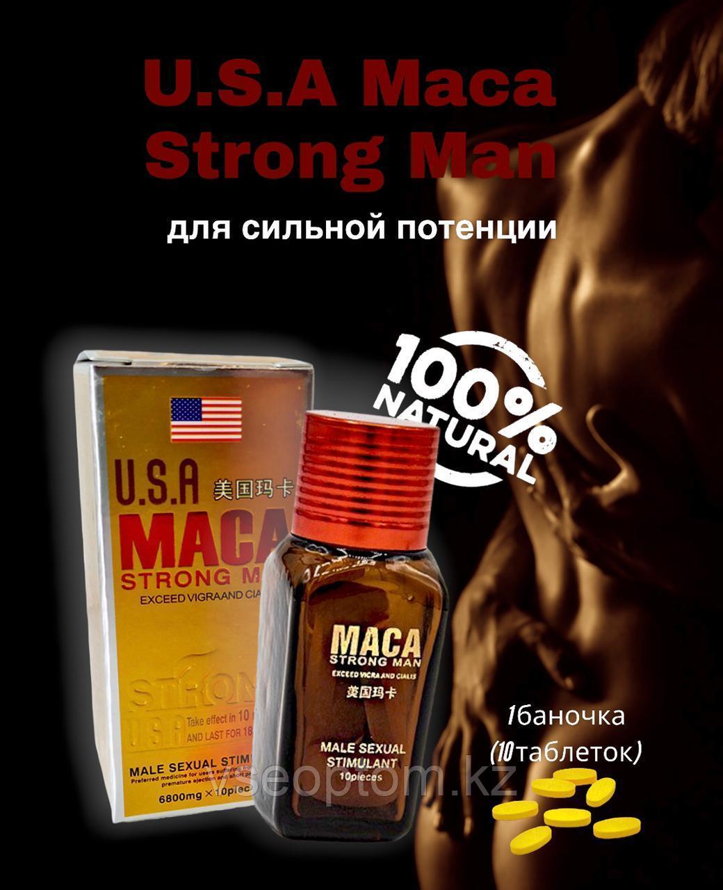 Maca Strong Man ( Мака Стронг ) мужской возбудитель 10 шт