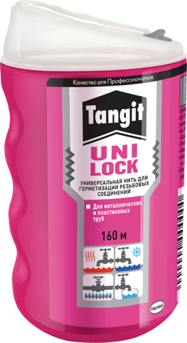 Tangit Uni-Lock, 160 м - фото 1 - id-p114121370