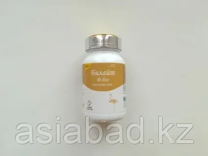 Билайт 90 ( банка ) капсулы для похудения 90 капсул, фото 1