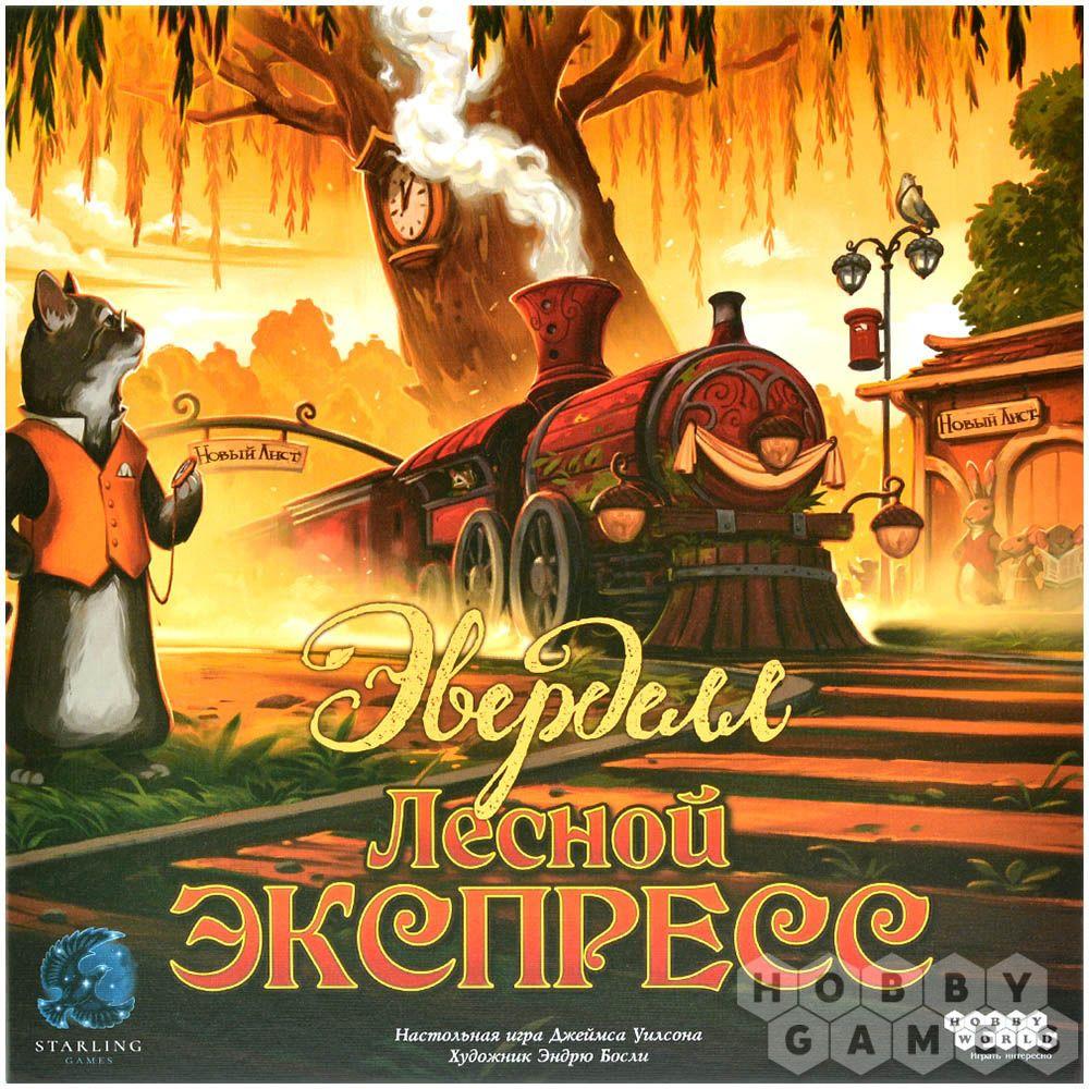 Настольная игра Эверделл: Лесной экспресс - фото 2 - id-p114121873