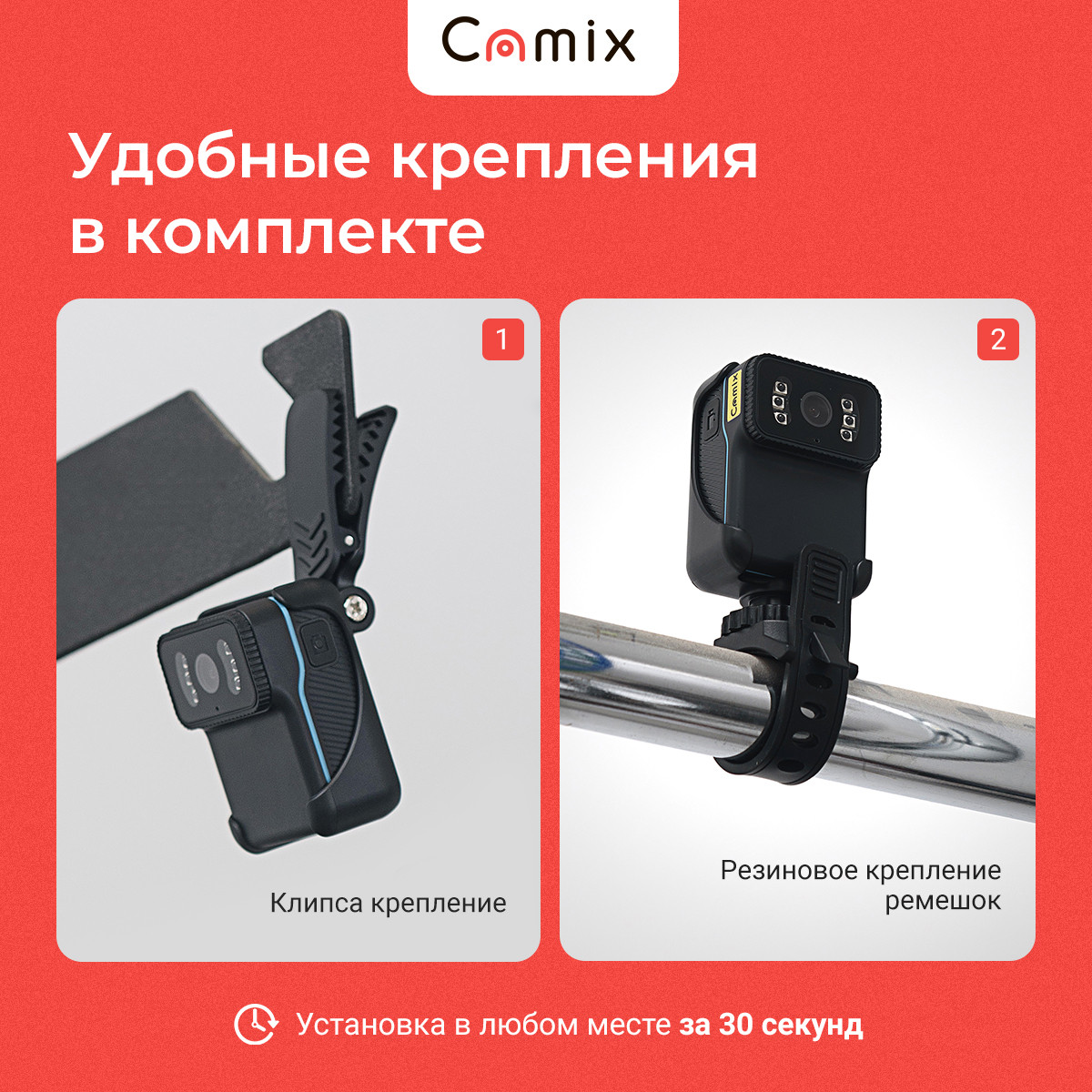 Мини видеокамера Camix MD35 с онлайн-трансляцией - фото 8 - id-p114122030