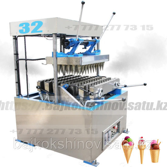 Вафельница для выпечки рожков для мороженого, 32 формы, 18 КВатт - фото 1 - id-p114134623