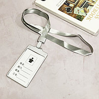 Бейджик вертикальный для 85*54 металлический с лентой серебристый цвет