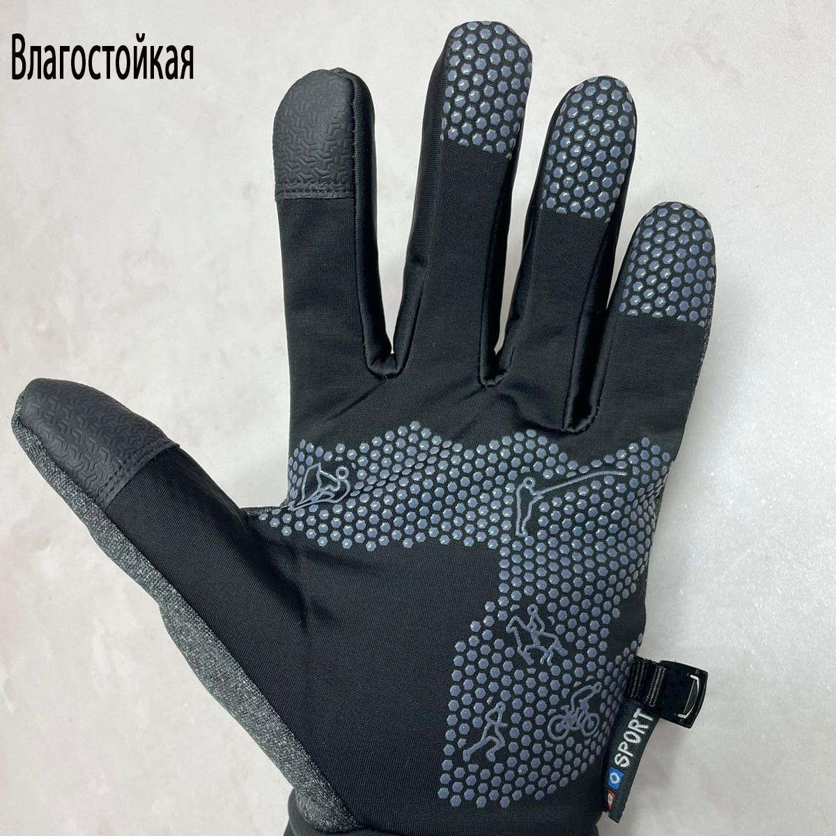 Сенсорные перчатки спортивные BO-sport серые - фото 8 - id-p114070477