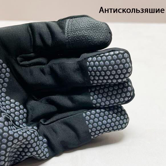 Сенсорные перчатки спортивные BO-sport черные - фото 9 - id-p114070495
