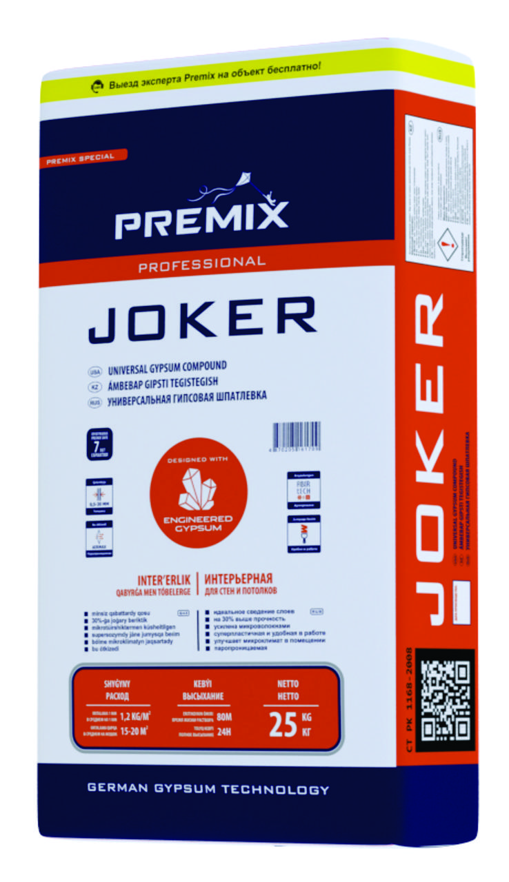 Универсальная гипсовая шпаклевка Premix Joker (Глатт, Glatt) - фото 1 - id-p114119486