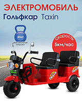 Электромобиль Dadu Гольфкар Taxin, қызыл