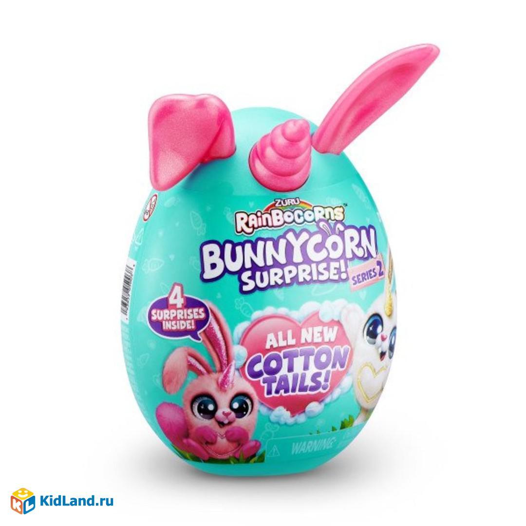 Игрушка Яйцо сюрприз, Игровой набор сюрпризы в яйце Zuru Rainbocorns Bunnycorn S2, в ассорт