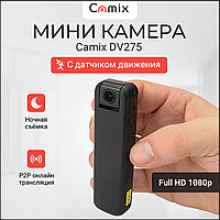 Мини видеокамера Camix DV275 с датчиком движения