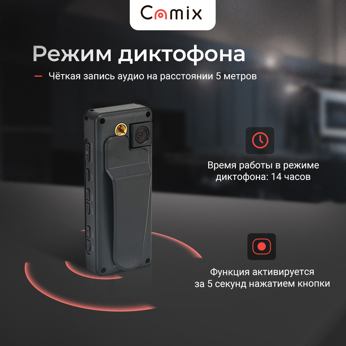 Мини видеокамера Camix DV380 с LED-экраном - фото 6 - id-p114143522