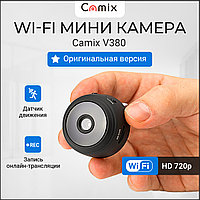 Қозғалыс сенсоры бар Camix V380 Wi-Fi шағын камерасы