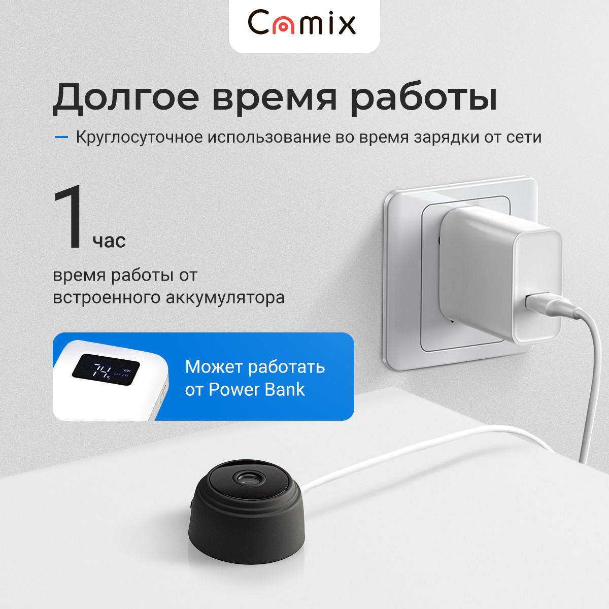 Wi-Fi Мини камера Camix V380 с датчиком движения - фото 3 - id-p114143757