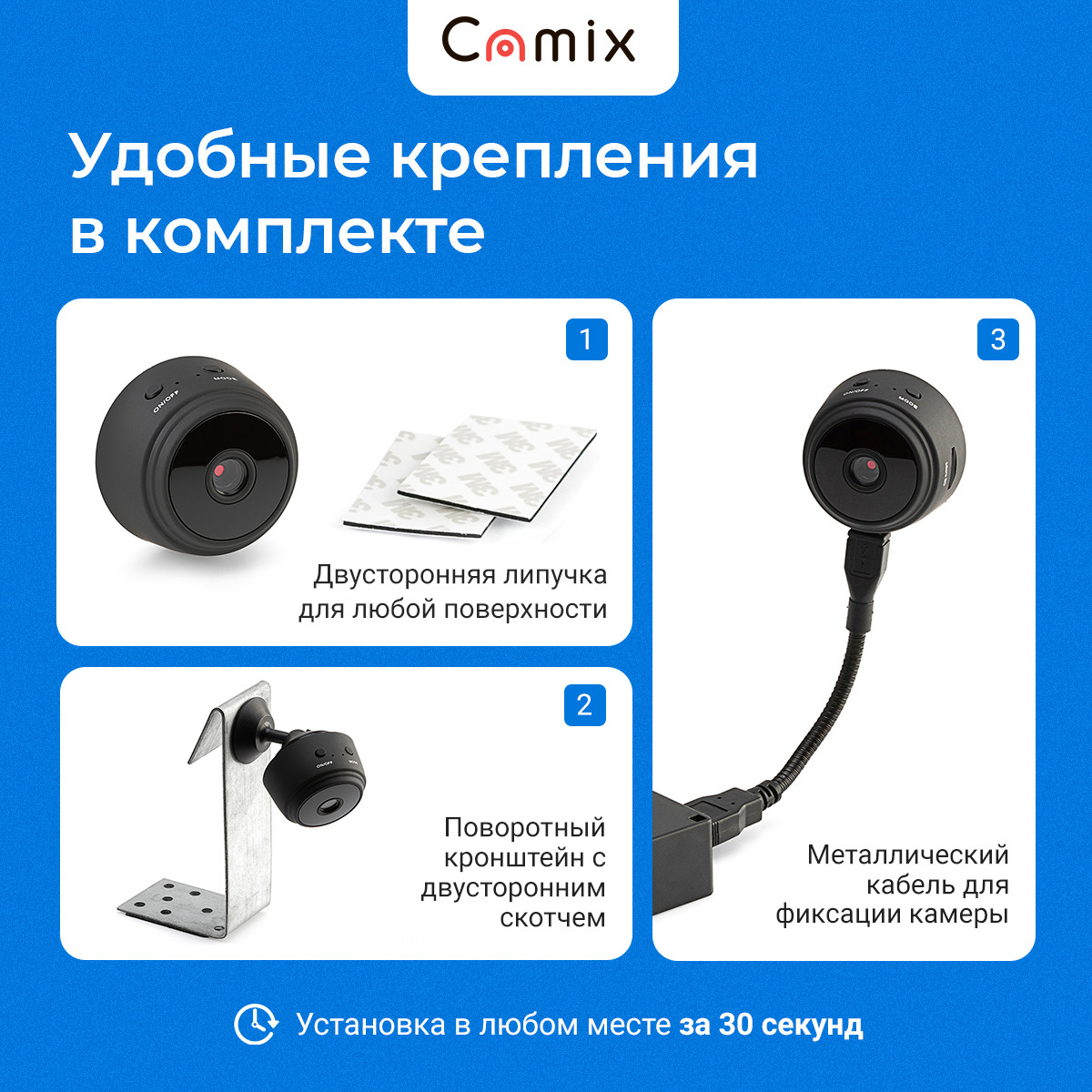 Wi-Fi Мини камера Camix V380 с датчиком движения - фото 8 - id-p114143757