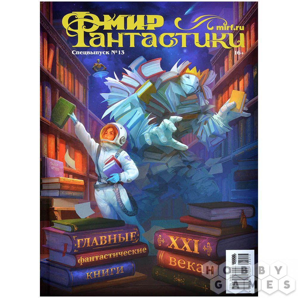 Қара орыстармен жыныстық қатынас