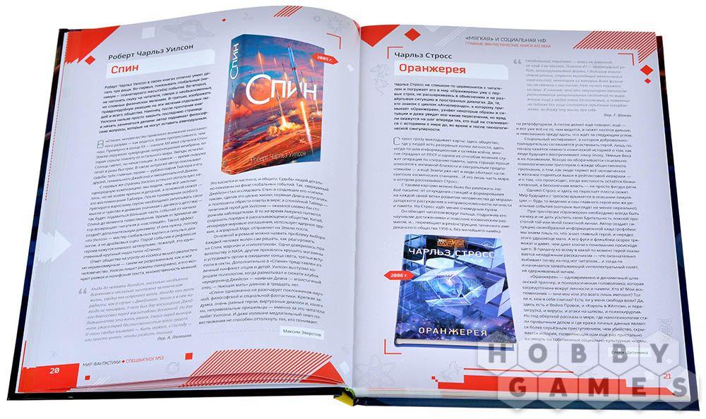 Жалаңаш Людмила Гурченконы қараңыз