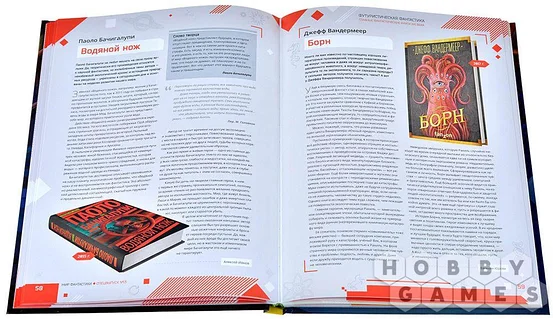 Жезөкшелерге айналу