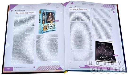 Үлкен әтештер, ануста көп шәует