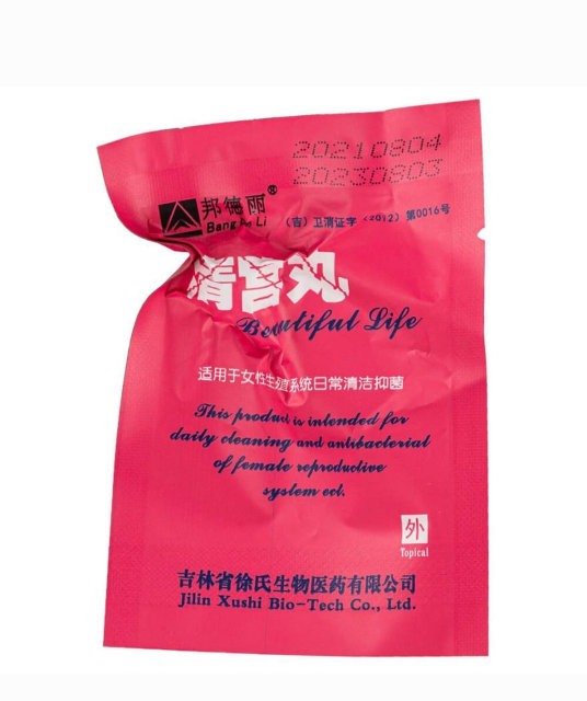 Кеңейтілген киска фотосы