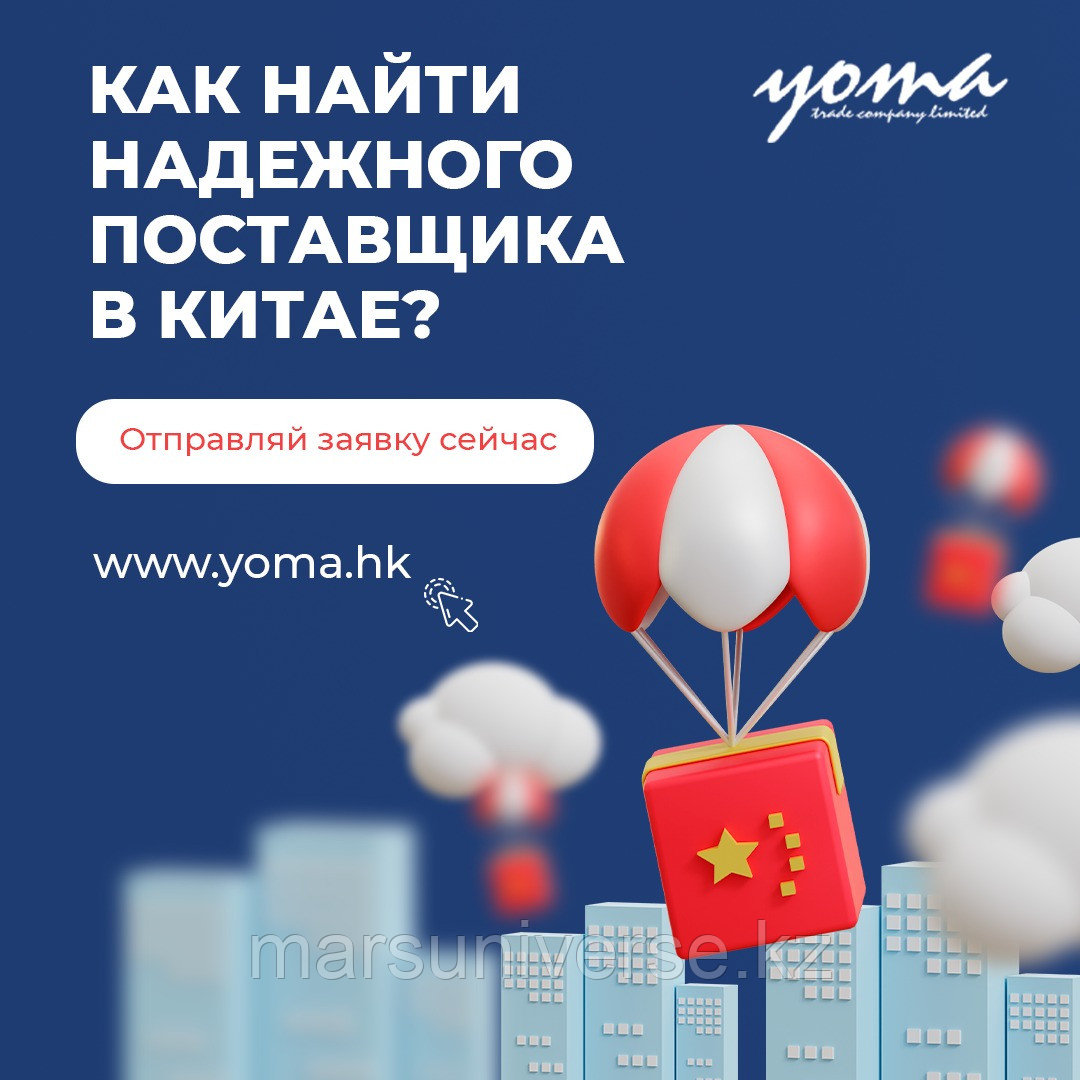 Инспекция завода в Китае