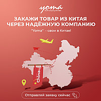 Инспекция погрузки в Китае