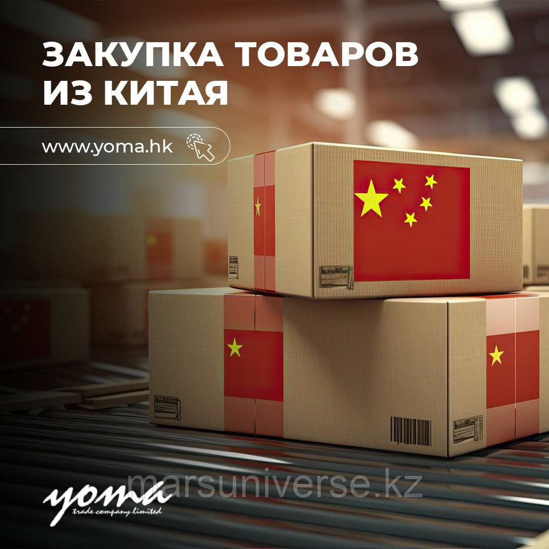 Индивидуальный бизнес тур в Китай