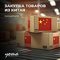 Индивидуальный бизнес тур в Китай