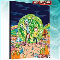 Картина по номерам "Рик и Морти в портале (Rick and Morty)" (40х50)