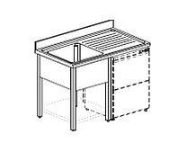 ВАННА МОЕЧНАЯ APACH CHEF LINE LS136-54RWD