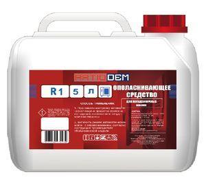 СРЕДСТВО ОПОЛАСКИВАЮЩЕЕ Д/ПОСУДОМОЕЧНЫХ МАШИН RATIODEM R1