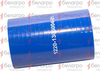 1220-1303004-01 Патрубок (шланг) радиатора МТЗ нижний силиконовый