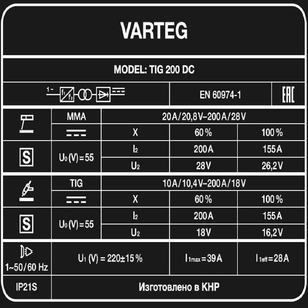 Аппарат аргонодуговой сварки FoxWeld VARTEG TIG 200 AC/DC PULSE - фото 5 - id-p114075111