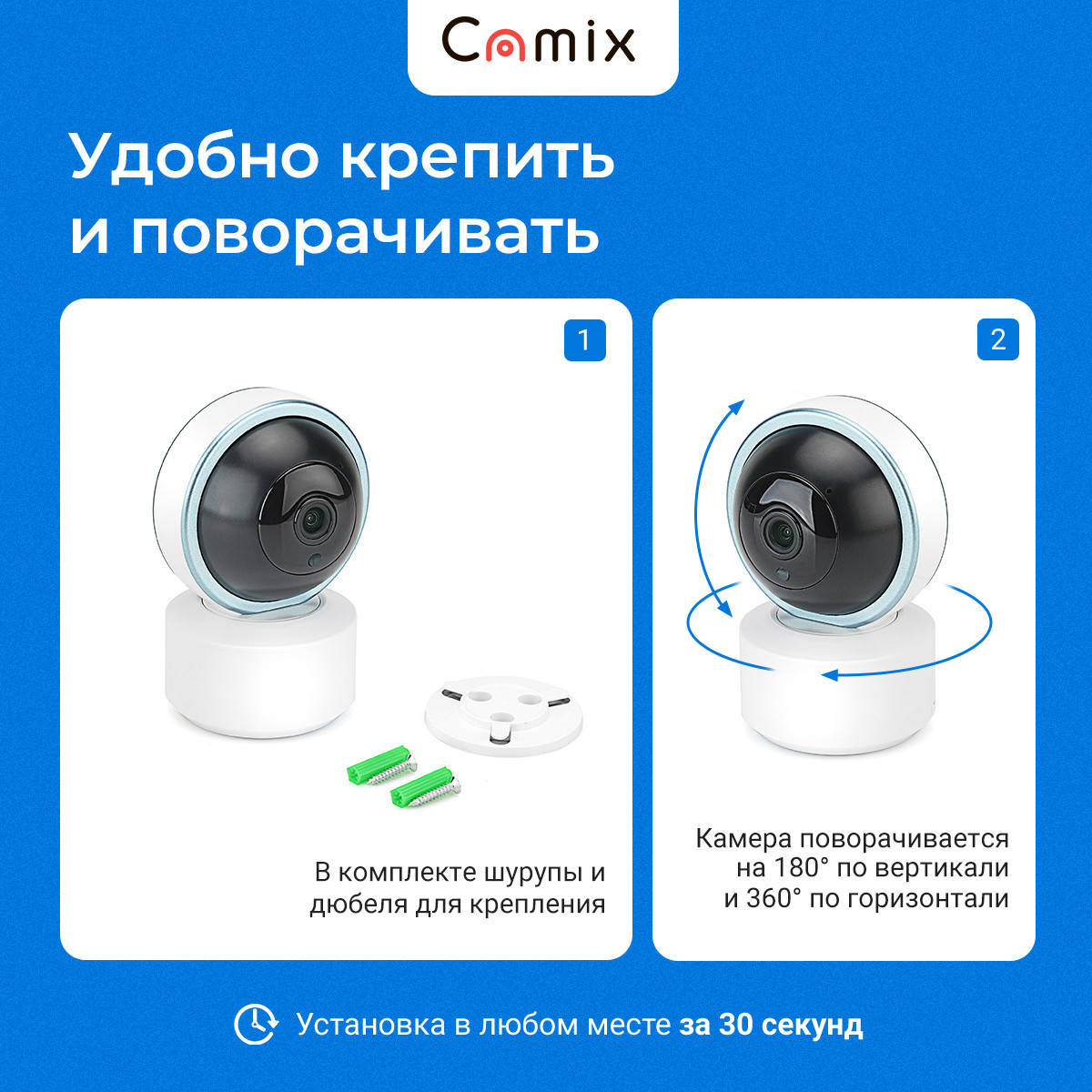 Wi-Fi Мини камера Camix Q11 с поворотом на 360° - фото 8 - id-p114167679