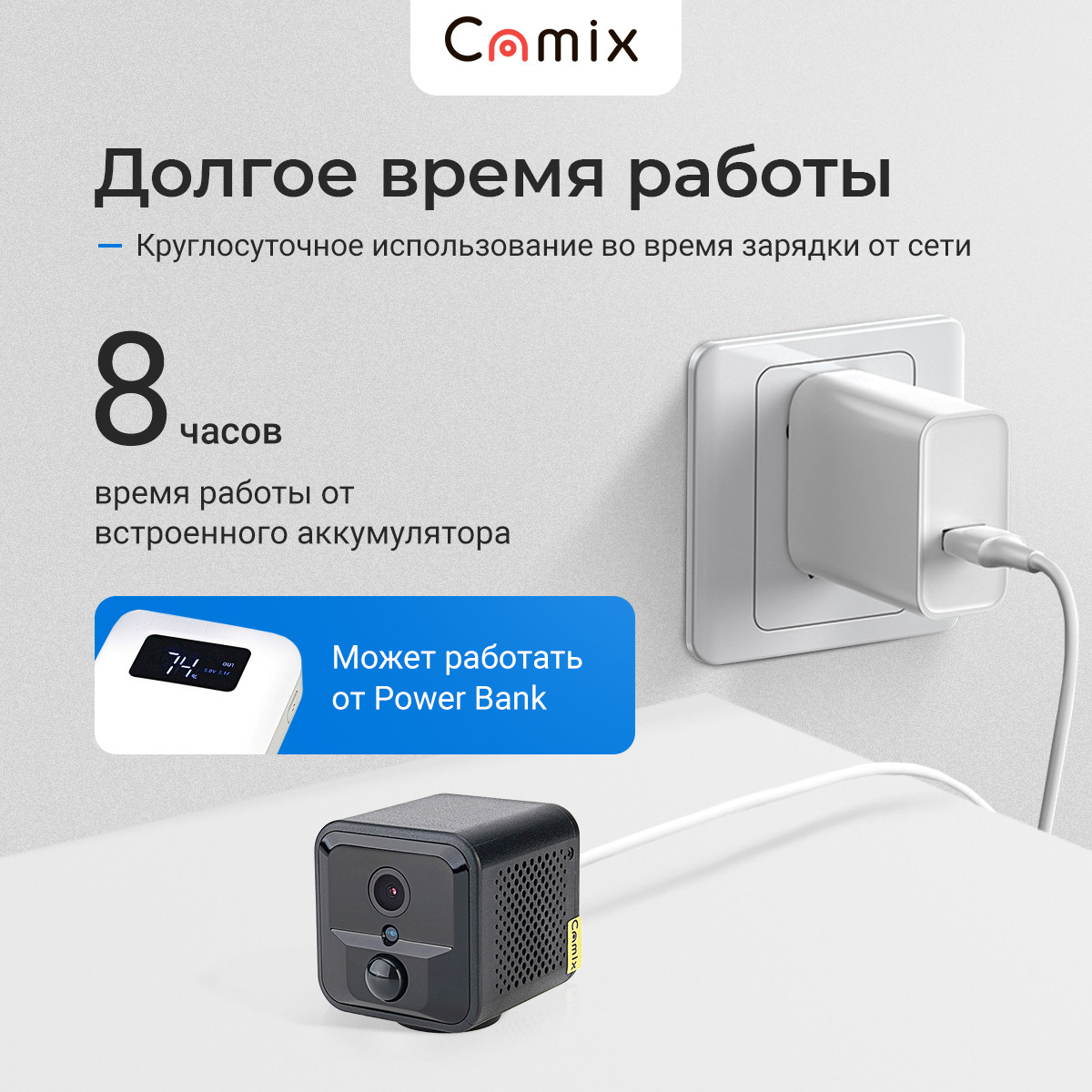 Wi-Fi Мини камера Camix Q90S с PIR-датчиком движения - фото 3 - id-p114168216