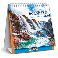 Настольный картонный календарь, домик, 2024, Қаз/Рус