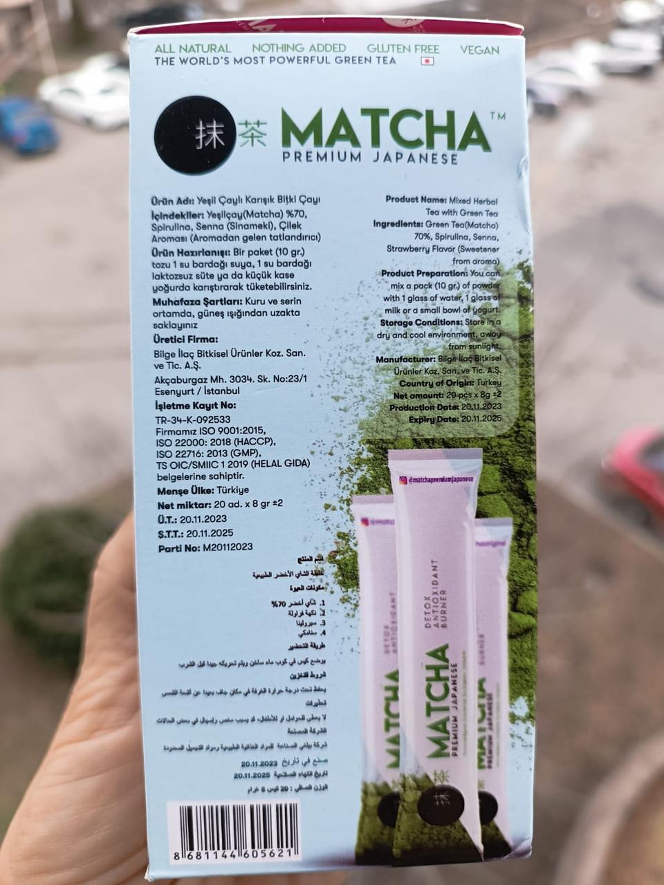 Matcha Premium Japanese - Матча- чай - фото 6 - id-p114171368