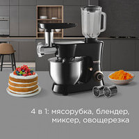 Кухонная машина Redmond RKM-4045 Черный