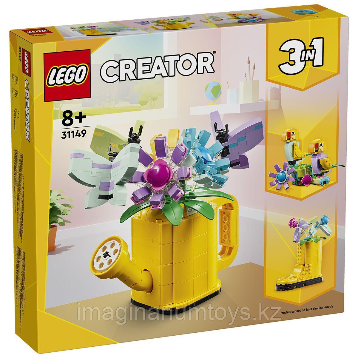 Конструктор LEGO Creator 3 в 1 Цветы в лейке - фото 5 - id-p114173396