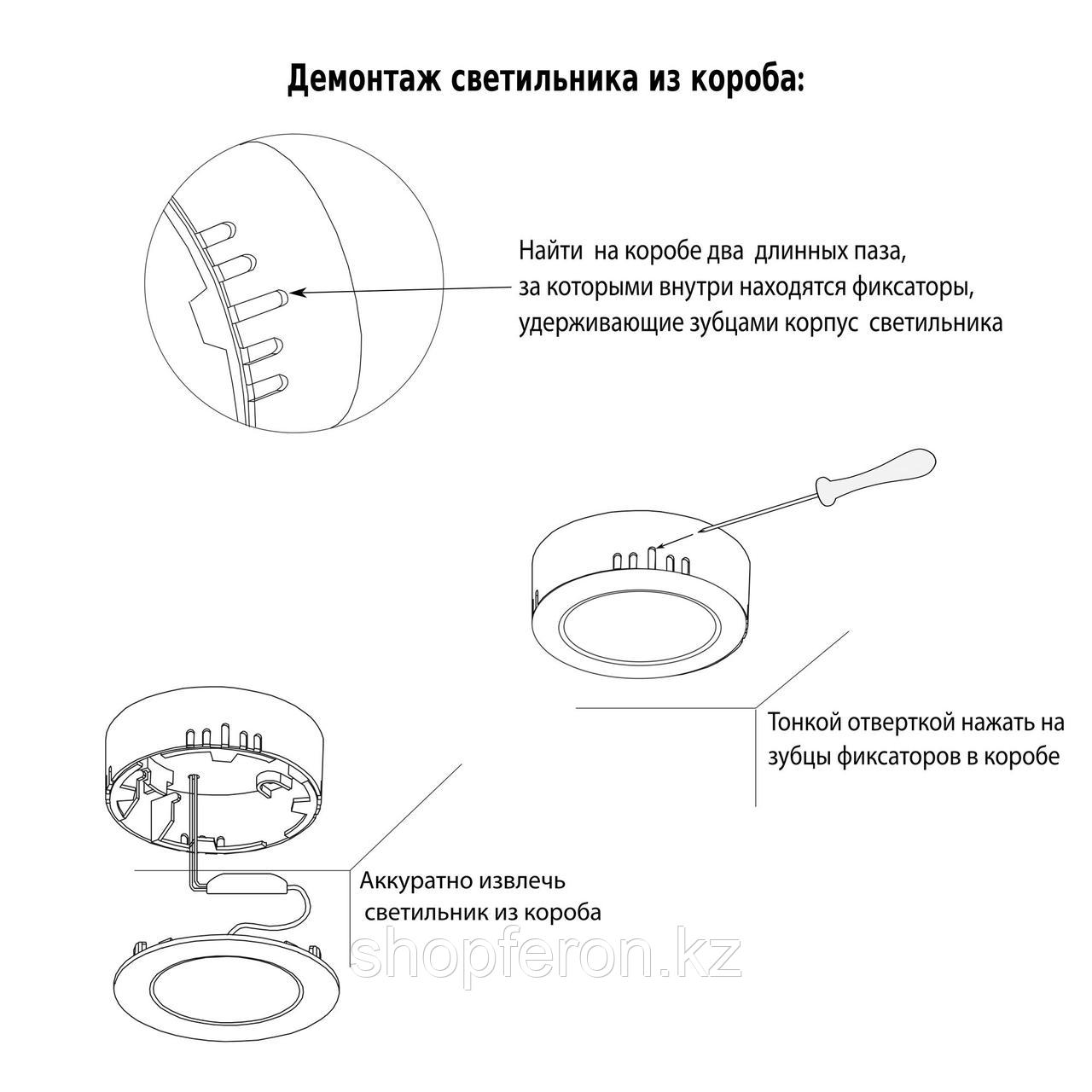 Elektrostandard DLR020 24W 4200K - фото 10 - id-p114176977