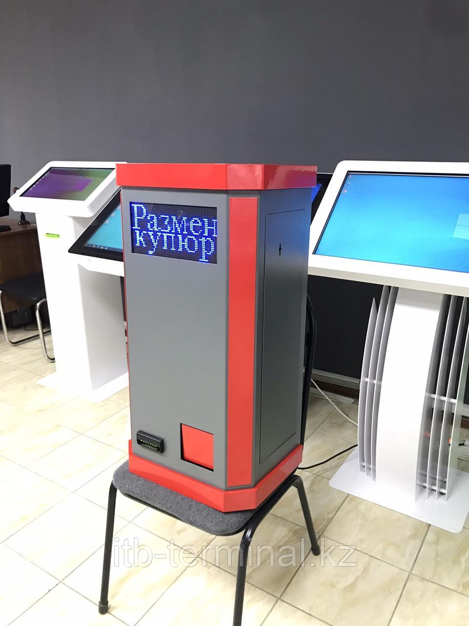 Разменный автомат, фото 1