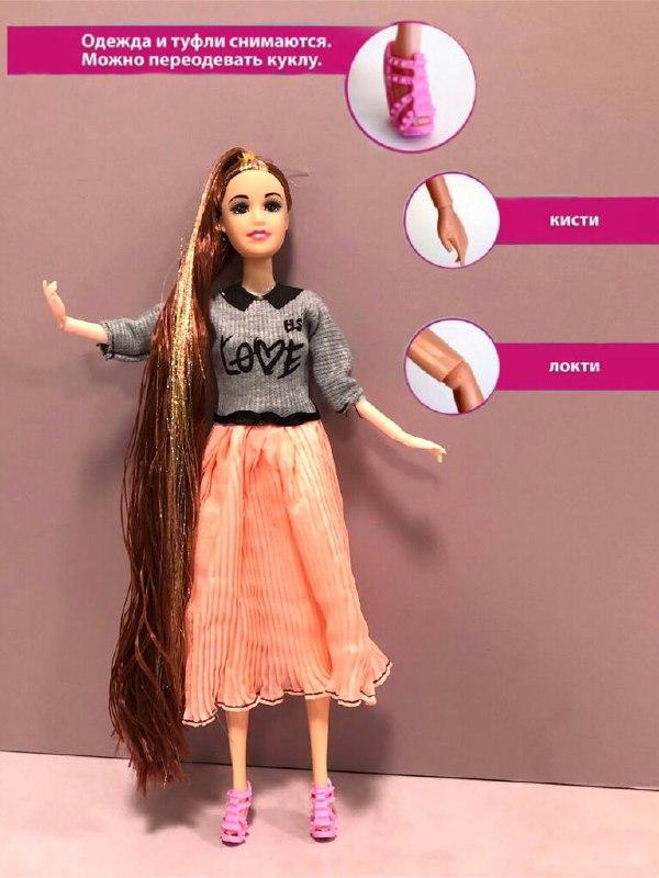 Кукла с длинными волосами My girl 524-В - фото 2 - id-p114172624