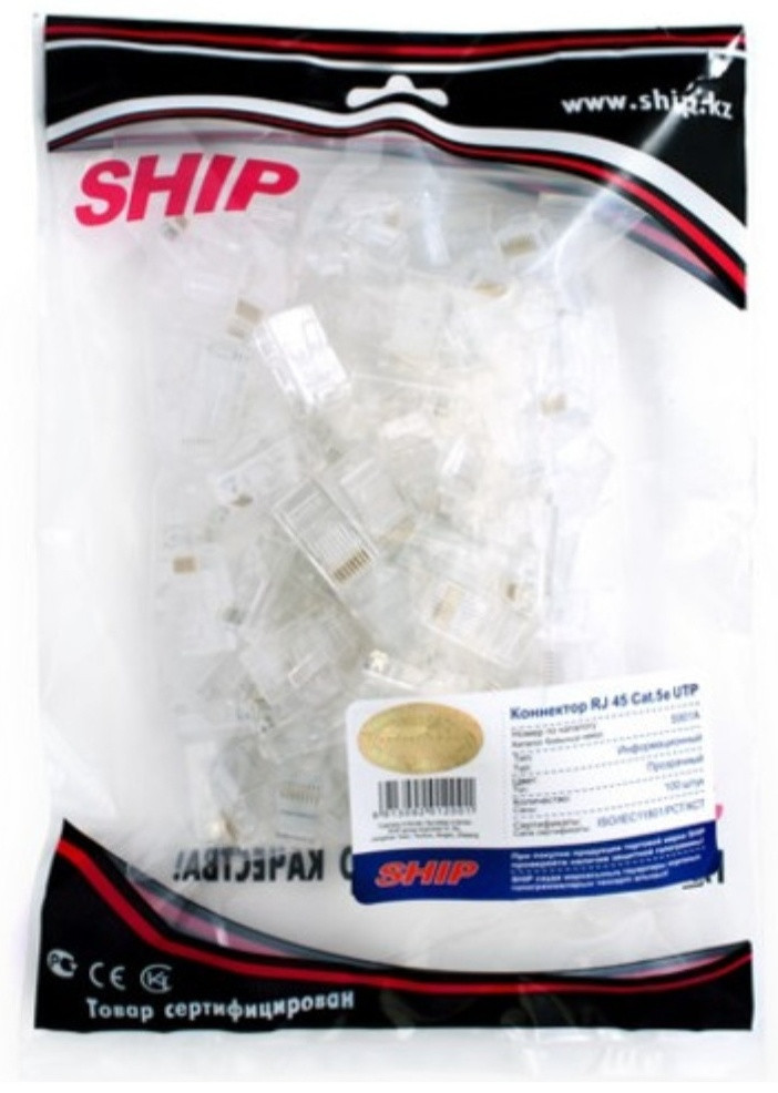 SHIP коннектор RJ45 8Р8С 5е UTP, 100 шт