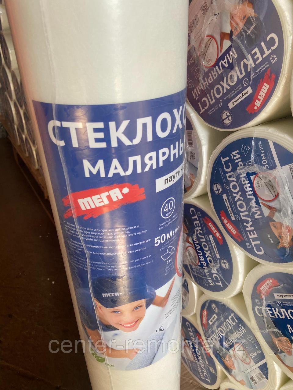 Стеклохолст малярный паутинка Мега+ 40г 1м х 50м
