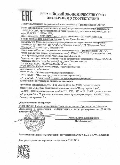 Ирина Муромцеваның жарқылдаған суреттері