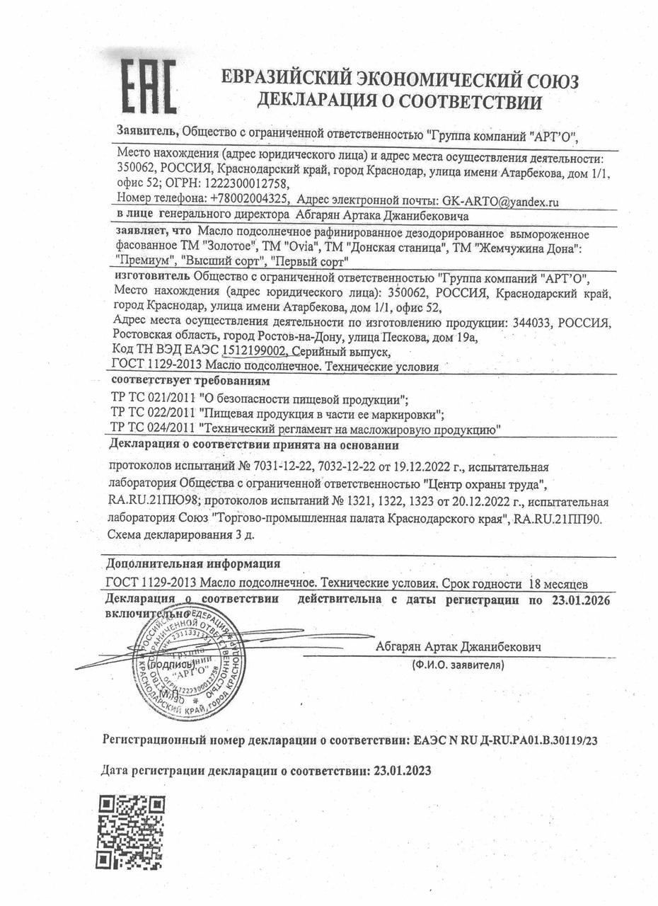 Көлік тетігімен жыныстық қатынас Айла жоқ, жалаңаш жағажай.