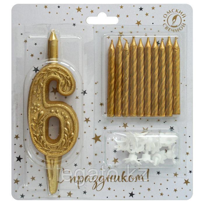 Набор свечей цифра 6 + классические, золото