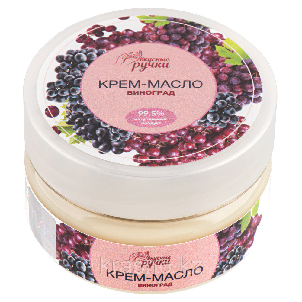 Крем-масло для рук Виноград Вкусные ручки 75мл